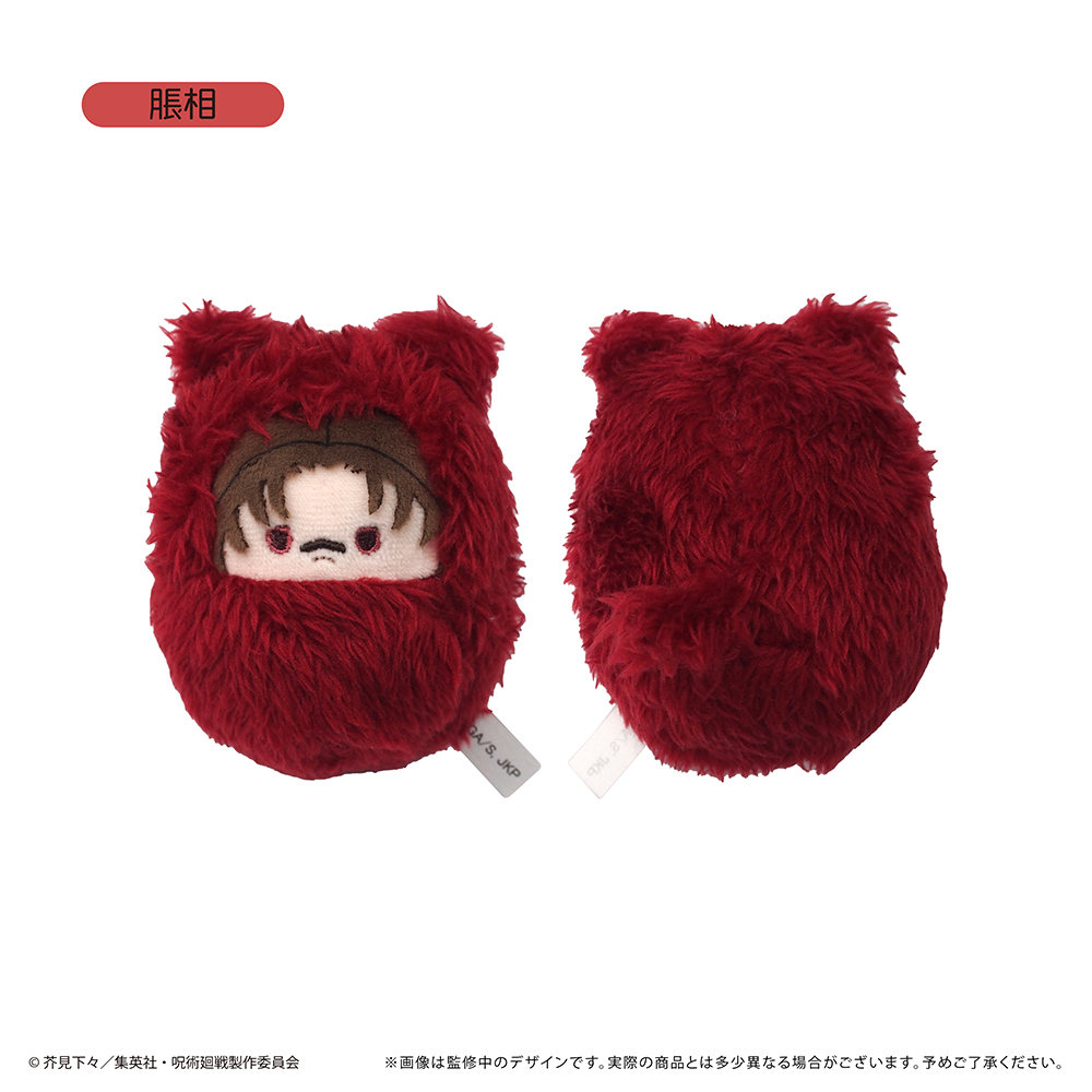 Jujutsu Kaisen Kurumi Tapi-nui Plush Vol. 3 | Ultra Tokyo Connection